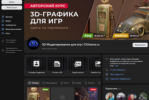 Сообщество в ВК